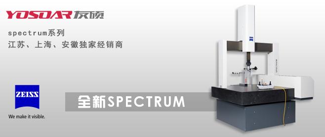 蔡司三坐标