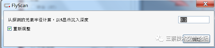 蔡司三坐标