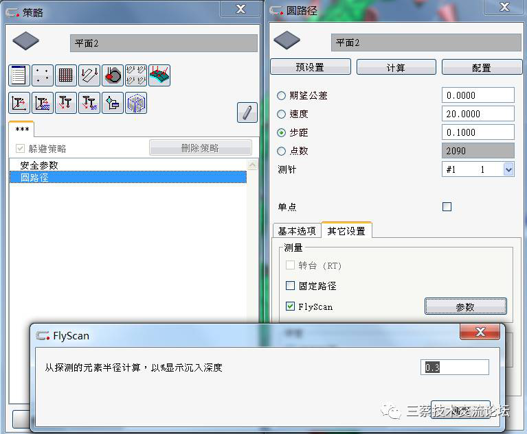 蔡司三坐标