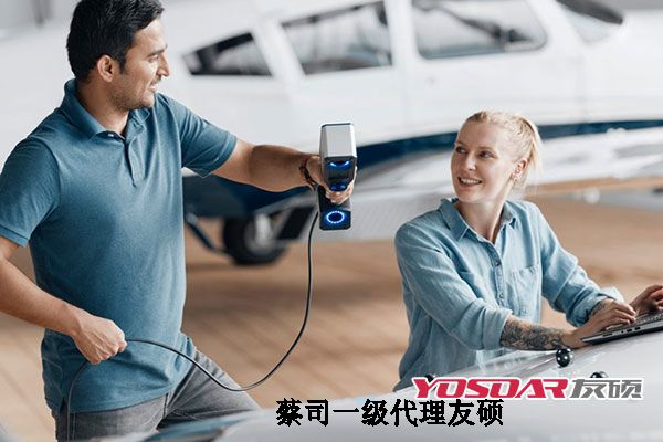 绍兴蔡司三维激光扫描仪