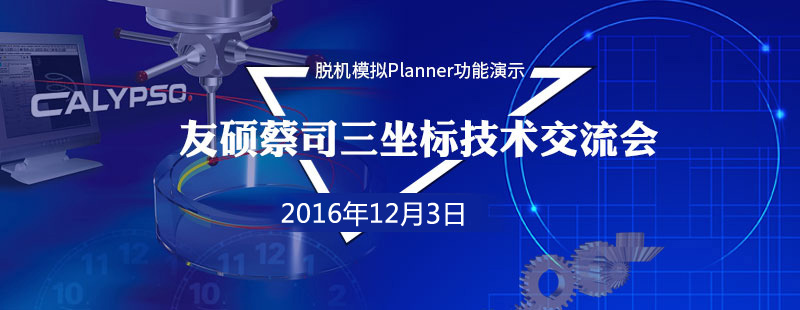 应用服务中心