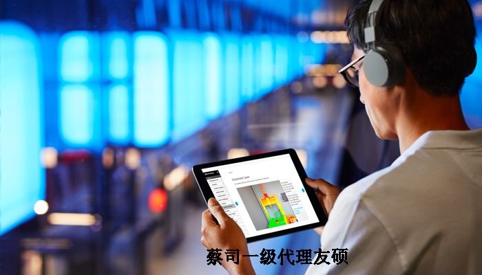 蔡司三坐标维保