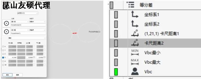 蔡司三坐标软件