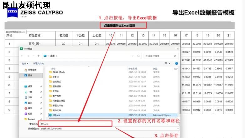 ��˾����������