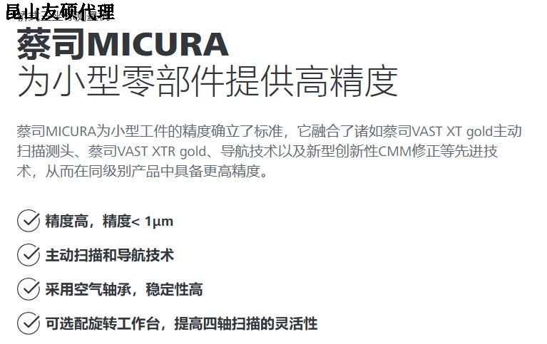 ��˾������߾���micura